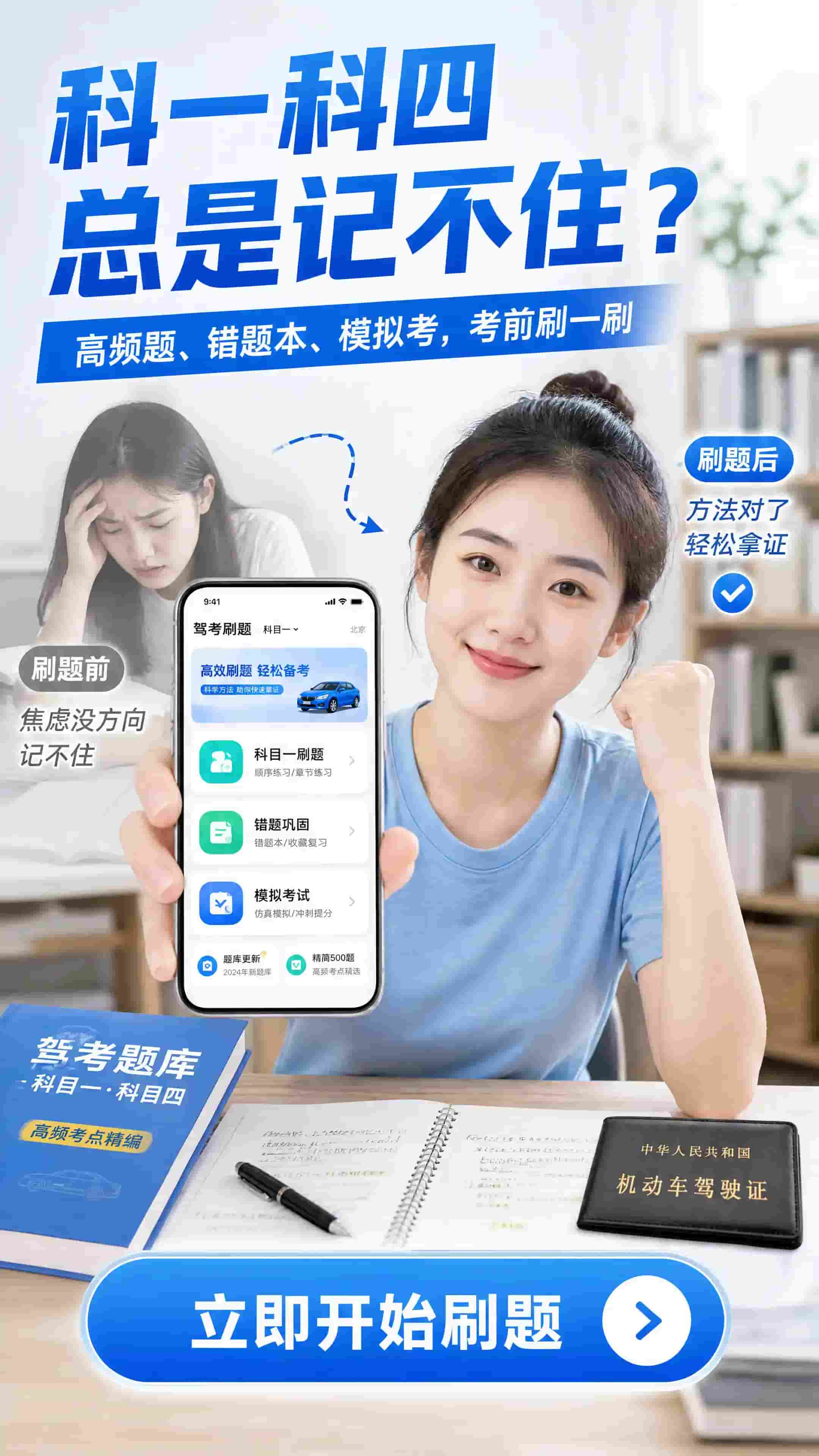 用户反馈