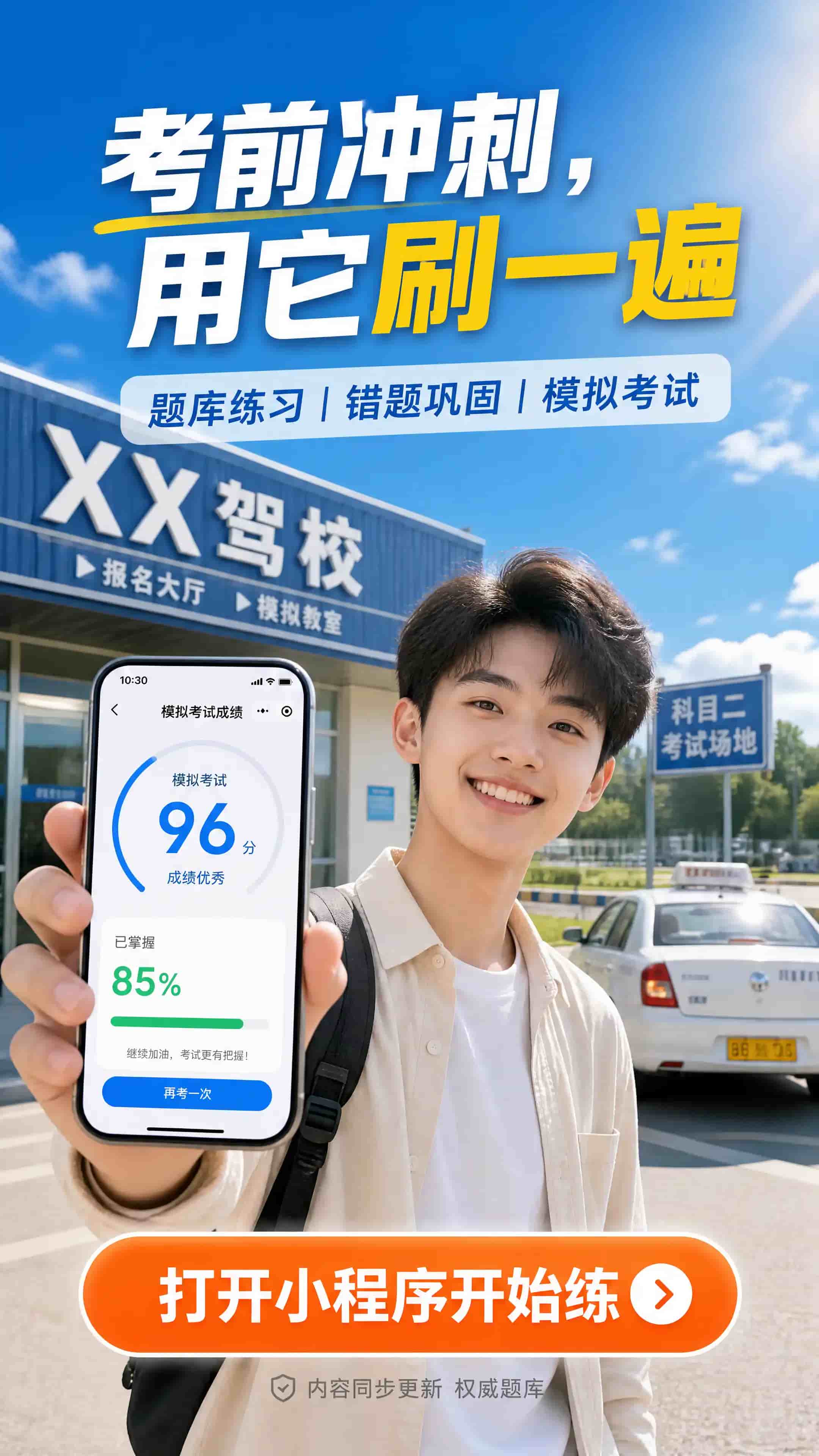用户反馈